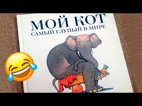 Видео: 30 УПОРОТЫХ ЛЯПОВ из школьных учебников - НЕСИТЕ СВЯТУЮ ВОДУ