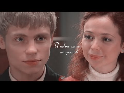 Видео: Полина и Максим | Столик на двоих ||Кадетство { Заказ }