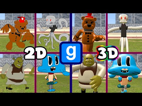 Видео: Gmod: 3D против 2D Мемных Некстботов // Мемы в 3D [Сравнение] █ Garry's Mod █