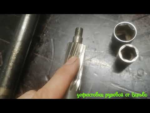 Видео: Разбор, дефектовка рулевой рейки Вольво v60 Spa-19г.в.#volvo #вольво #рулеваярейка #spa 