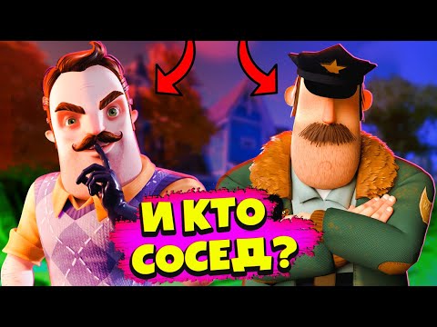 Видео: Привет Сосед 2 Тайна становится все запутаннее! Прохождение Hello Neighbor 2. Что в Музее?