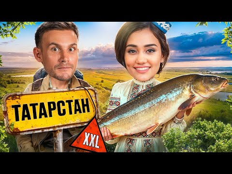 Видео: Татарстан XXL: река без берегов, гигантская белуга и страшная пещера