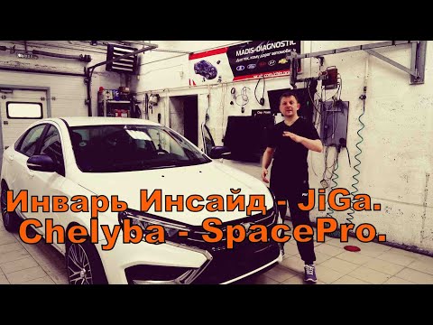Видео: Тест прошивок - Vesta NG, 1,6 мкпп.