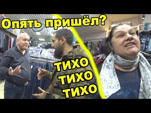 Видео: ПРОДАВЕЦ В РЕАЛЬНОЙ ЖИЗНИ / ГОРДЕЕВСКИЙ В ЦЕНТРЕ СКАНДАЛА / ИНОСТРАНЦЫ В ШОКЕ