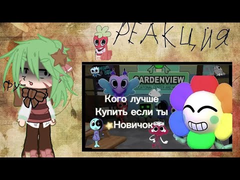 Видео: УЖАС ...риакция на нн...🤣 (моё мнение)