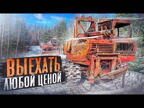 Видео: ЭТО ПРОСТО НЕ РЕАЛЬНО!!!!!#эвакуация #трактор #болотоход