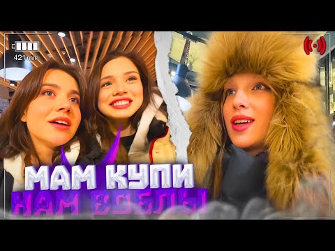 Видео: АКУЛИЧ и САБИНА РОФЛЯТ НАД ГЕНСУХОЙ В МАГАЗИНЕ!🤣 ft.(Генсуха, Акулич, Сабина, Каролина)