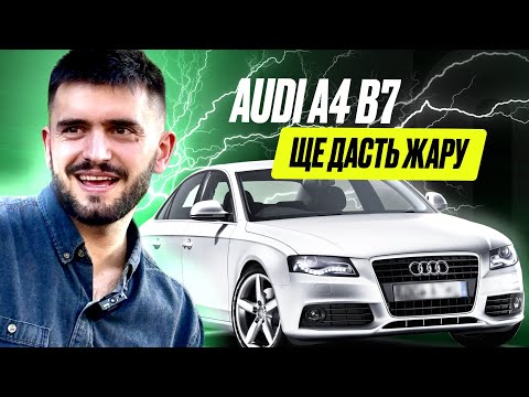 Видео: Огляд на #Audi #a4 B7 2006 року 2.0 tdi