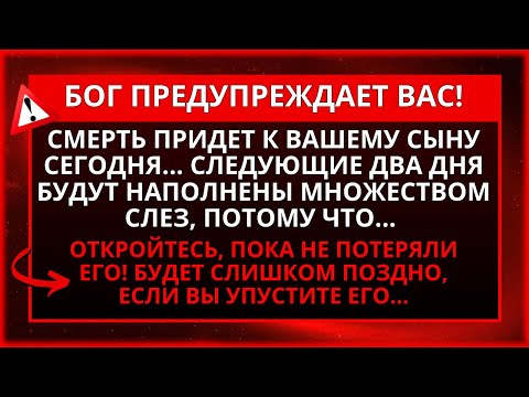 Видео: 😭 ЭТО ОЧЕНЬ СЕРЬЕЗНО! НЕ ПОЗВОЛЯЙТЕ ВАШЕМУ РЕБЕНКУ ВЫХОДИТЬ ИЗ ДОМА СЕГОДНЯ, ПОТОМУ ЧТО...