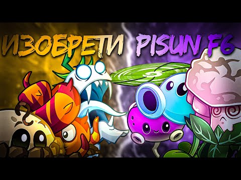 Видео: 3 Битва 9 Чемпионата Драг Фана! Onli Game In Town VS А ты изобрети!