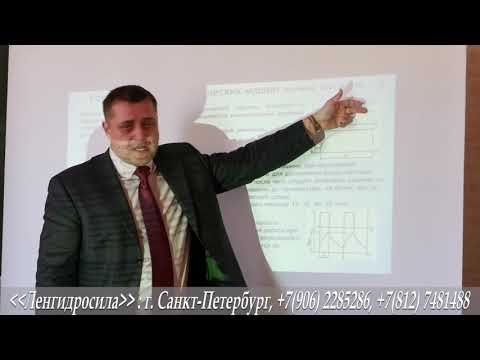 Видео: Классификация электрических машин.  Режимы работы электрических машин.