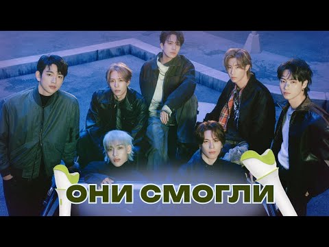 Видео: История Got7. Группа, которая смогла вернуться