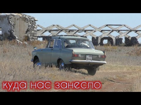 Видео: Змеи под ногами шипят.Заброшенное село Коянды.