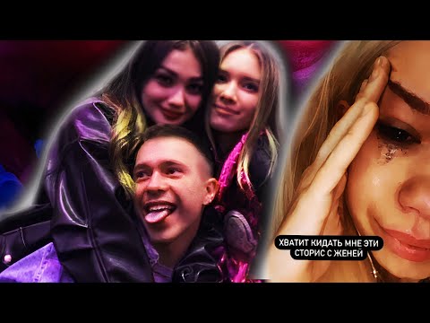 Видео: СРОЧНОЕ ВКЛЮЧЕНИЕ! НОВЫЕ ДРАМЫ В ЖИЗНИ ЛЮБЫ ИЗ БЕРЕМЕННА В 16! БЫВШИЙ В КРОВАТИ С ДРУГИМИ...