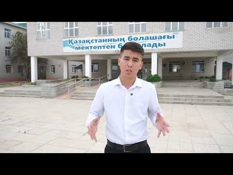 Видео: Ел үшін: Тасқыннан кейінгі Құлсары. Арнайы шығарылым
