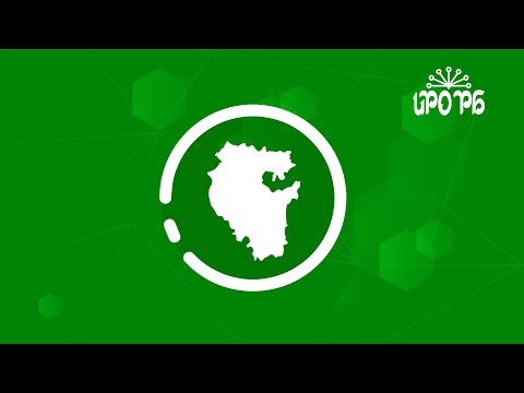 Видео: Приемы и способы формирования смыслового чтения на уроках литературы