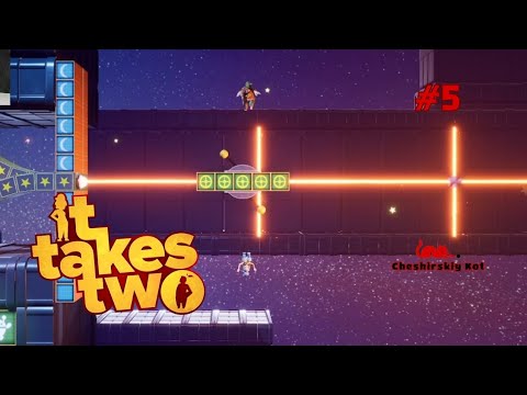 Видео: Космические приключения ✶ It Takes Two Кооп (я слева) #5