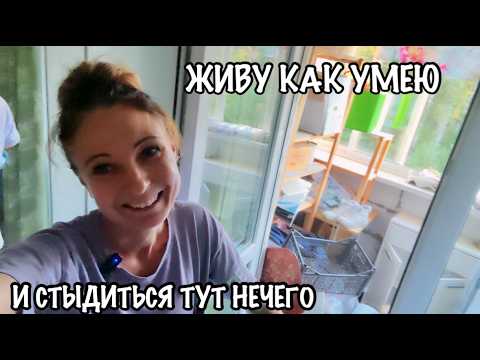 Видео: Быстрая уборка: 5 уникальных советов