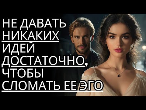 Видео: КТО БЫ ТЕБЕ НЕ ПРИЧИНИЛ БОЛЬ, ОН БУДЕТ ЧУВСТВОВАТЬ СЕБЯ УМАНСКИМ, КОГДА ТЫ СДЕЛАЕШЬ ЭТО     Стоици