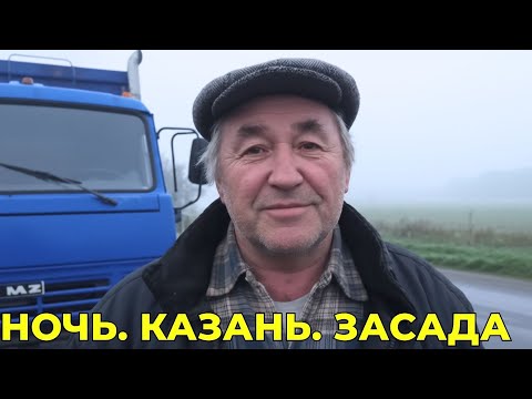 Видео: Как в 90-е под видом ДПС ГРАБИЛИ фуры | Рассказ пожилого дальнобойщика 90-х