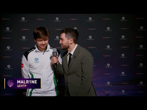 Видео: Malr1ne: «ДАЖЕ КОГДА ПАДАЛ ТРОН, Я НЕ ВЕРИЛ» | The International 2025