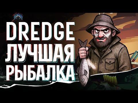 Видео: САМАЯ СТРАННАЯ ИГРА ПРО РЫБАЛКУ