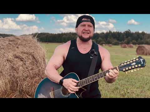 Видео: Разбуди меня поутру (Розенбаум cover)