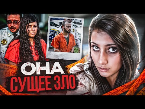 Видео: Обычная пара с ребенком. Но что они скрывали? История Миранды Барбур | Тру Крайм.