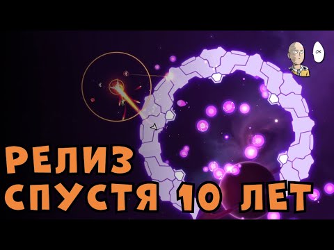 Видео: Буллет хелл шутер в космосе через 10 лет разработки... | Nova Drift #2