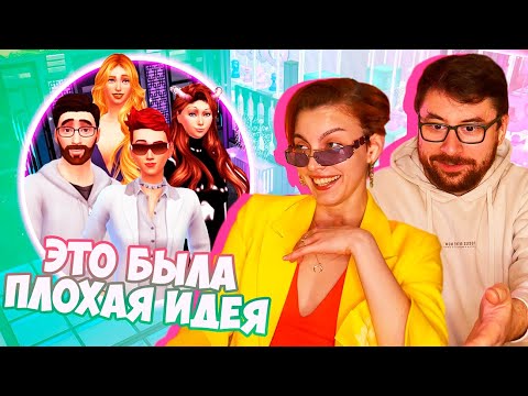 Видео: ПРОБУЕМ ШВЕДСКУЮ СЕМЬЮ 👌