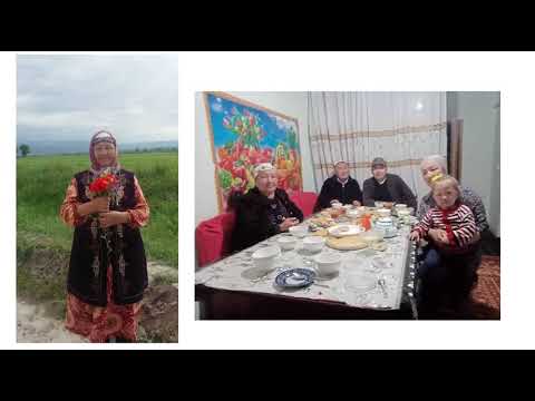 Видео: Бейишим апам