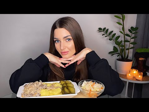 Видео: СВИДАНИЕ ❤️ ПЕЛЬМЕННАЯ ВЕЧЕРИНКА 🥟 ПОКАЗЫВАЮ КОСМЕТИКУ | МУКБАНГ пюре с куриными сердечками MUKBANG