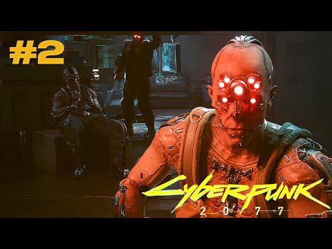 Видео: ПЕРВЫЕ ПРОБЛЕМЫ - Cyberpunk 2077 прохождение эпизод #2