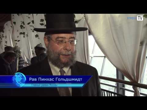 Видео: Брит-мила сына Рава Анара в Синагоге на Большой Бронной