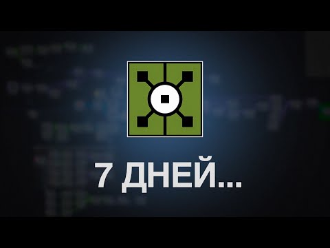 Видео: Изучал TouchDesigner 7 дней и понял...