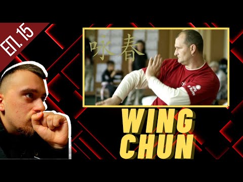 Видео: Винг Чун умението на бой без бой- гост световния шампион Стефан Кунев! (Част 1)