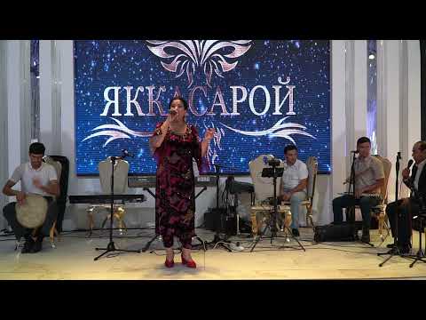 Видео: Чамангул. базми туёна, овози зинда. ПОДПИСАТЬСИЯРА ФАРОМУШ НАКУНЕН.