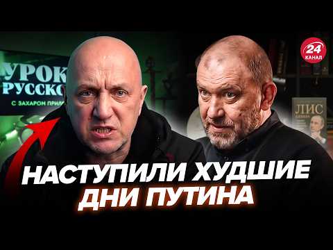 Видео: 💥В Москве поднято тревогу! ЭКСТРЕННЫЕ реакции россиян на УКРАИНСКОЕ оружие. Сбылся страх ПУТИНА