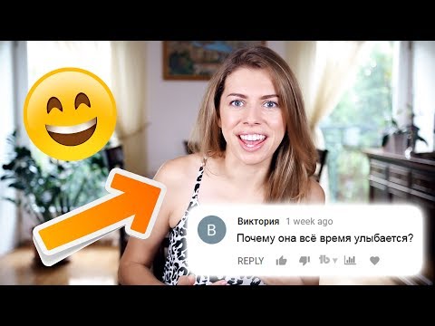 Видео: 😸✨ КАК ПОДНЯТЬ СЕБЕ НАСТРОЕНИЕ И СТАТЬ ОПТИМИСТОМ!