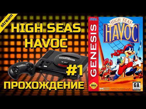 Видео: HIGH SEAS HAVOC ► SEGA ► ПРОХОЖДЕНИЕ ► ЧАСТЬ 1