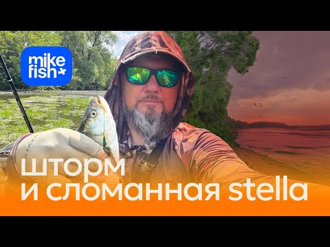 Видео: Рыбалка на грани — шторм на Оке и сломанная Stella.
