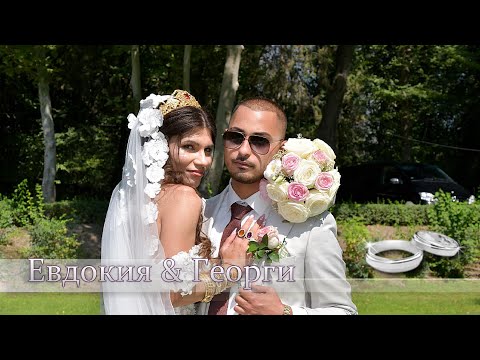 Видео: Weddyng Георги & Евдокия NOVO
