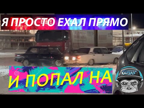 Видео: НАКАПОТИ.ВСЯ ПРАВДА О ДТП НА МАГНИТЕ.no drift no fun reward