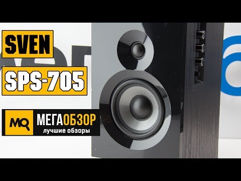 Видео: Обзор SVEN SPS-705. Акустическая система 2.0