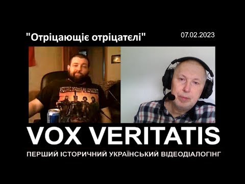 Видео: "Отріцающіє отріцатєлі" (нарізка)