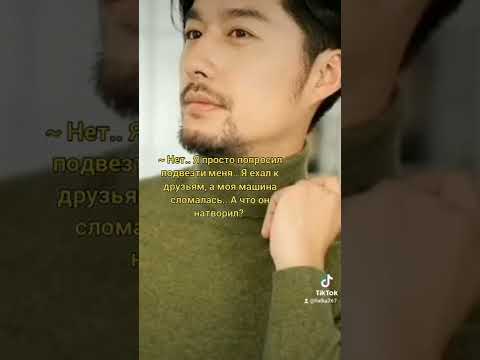 Видео: 29ч фф " Я буду любить тебя, даже если ты будешь против..."