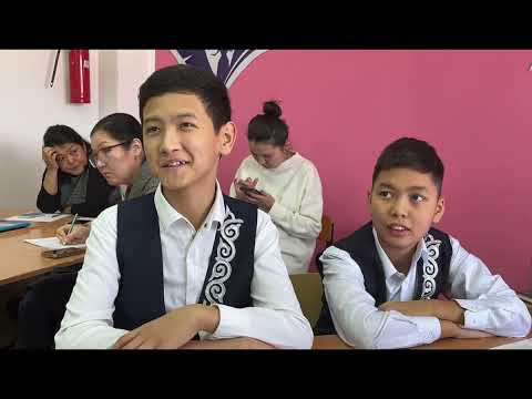 Видео: Ашық сабақ. Д. Исабеков “Әпке” драмасы