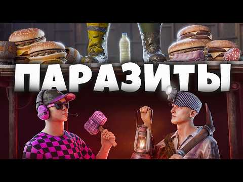 Видео: ПОДЗЕМНЫЕ ПАРАЗИТЫ! Запрещенный БИЗНЕС под КЛАНОМ в РАСТ RUST