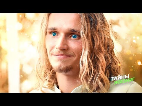 Видео: ТЕБЯ НЕТ! ПРОСВЕТЛЕННЫЙ РАСКРЫЛ СТРАШНУЮ ПРАВДУ О ЗЕМНОЙ МАТРИЦЕ — Дмитрий Елистратов