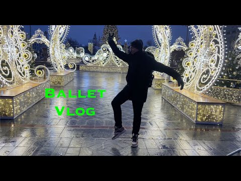 Видео: Первые гастроли в Китай. Москва.